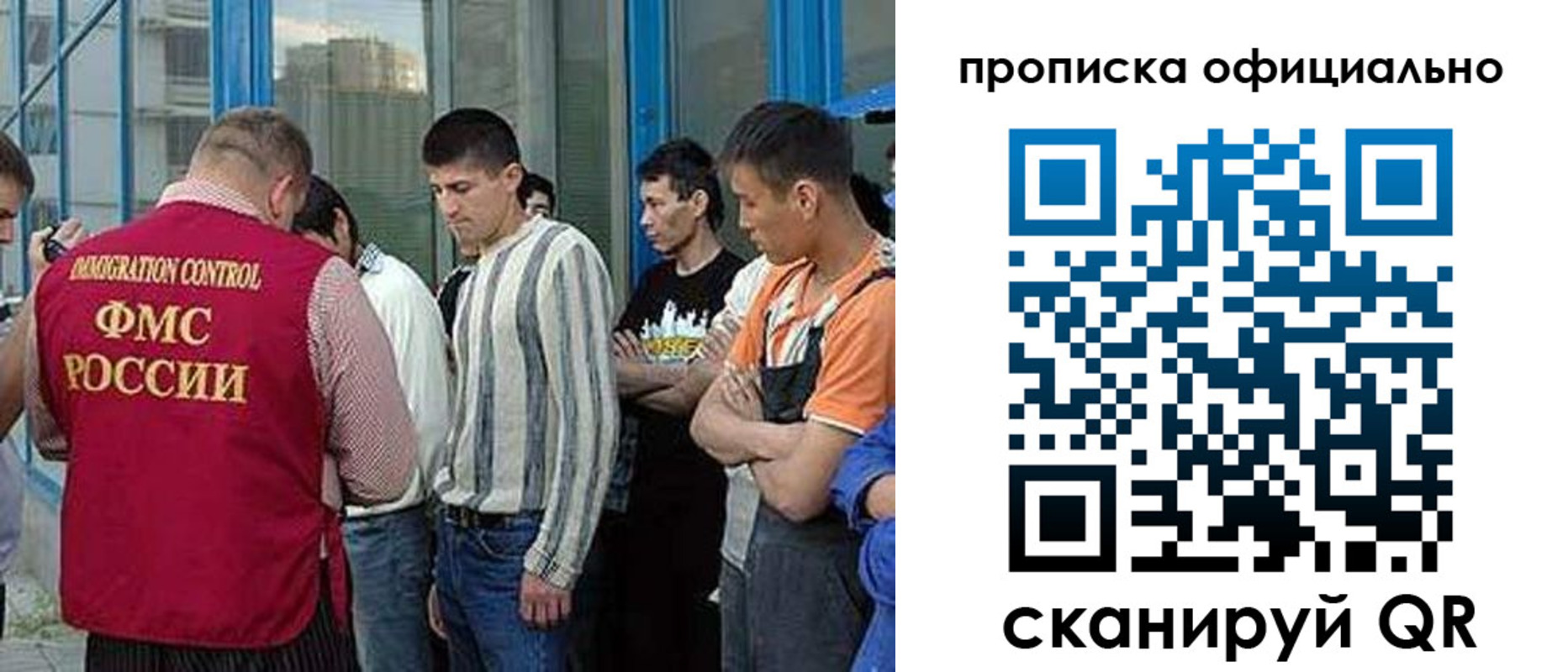 прописка иностранных граждан в Буинске